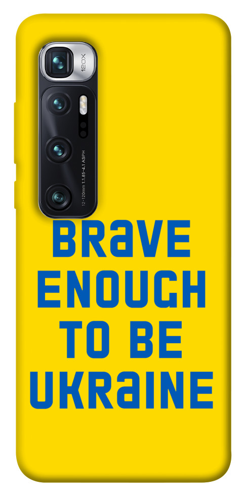 

Чехол Brave enought to be Ukraine для Xiaomi Mi 10 Ultra 1550975