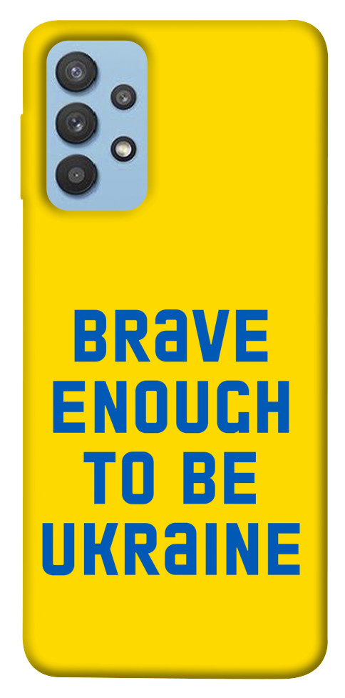 

Чехол Brave enought to be Ukraine для Galaxy M32 1550976