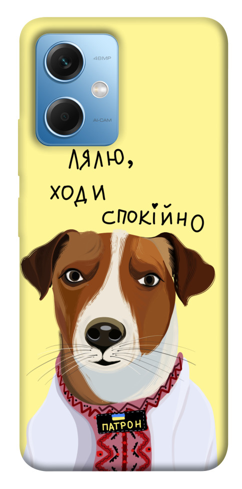

Чохол Пес Патрон для Xiaomi Poco X5 1550994