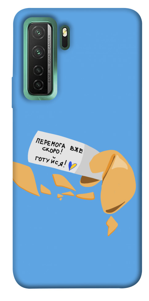 

Чохол Переможне передбачення для Huawei nova 7 SE 1551005