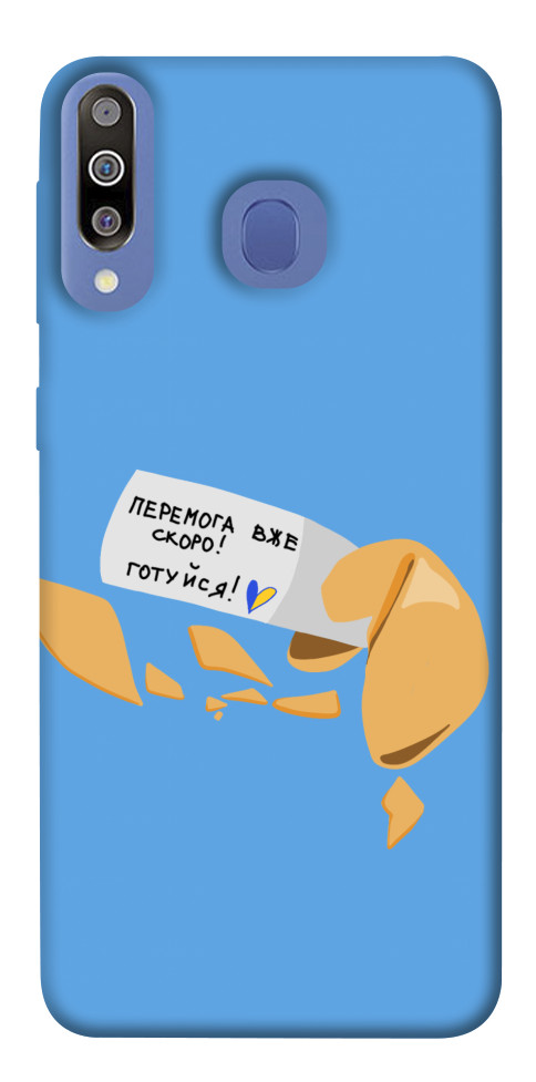 

Чохол Переможне передбачення для Galaxy M30 1551009