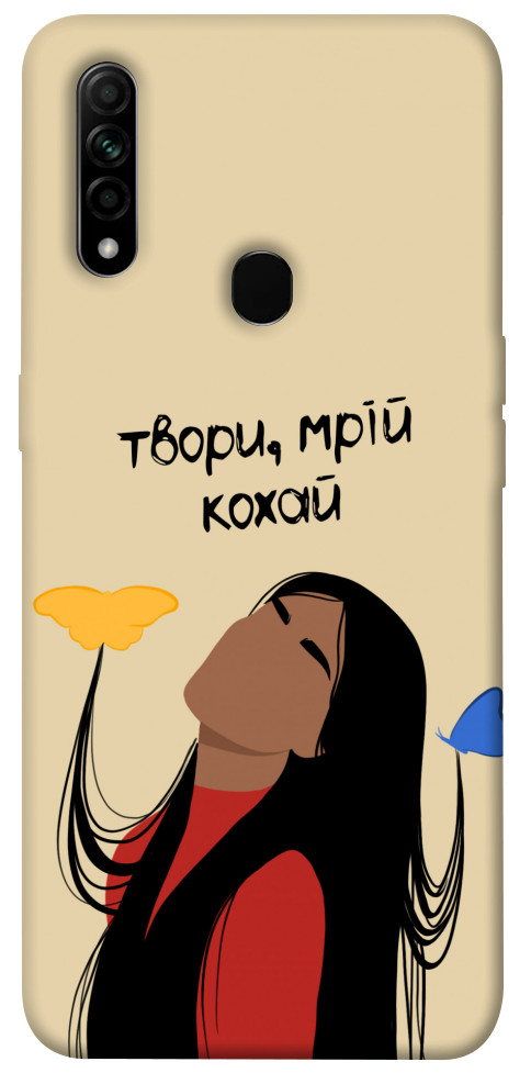 

Чохол Твори мрій кохай для Oppo A8 1551035