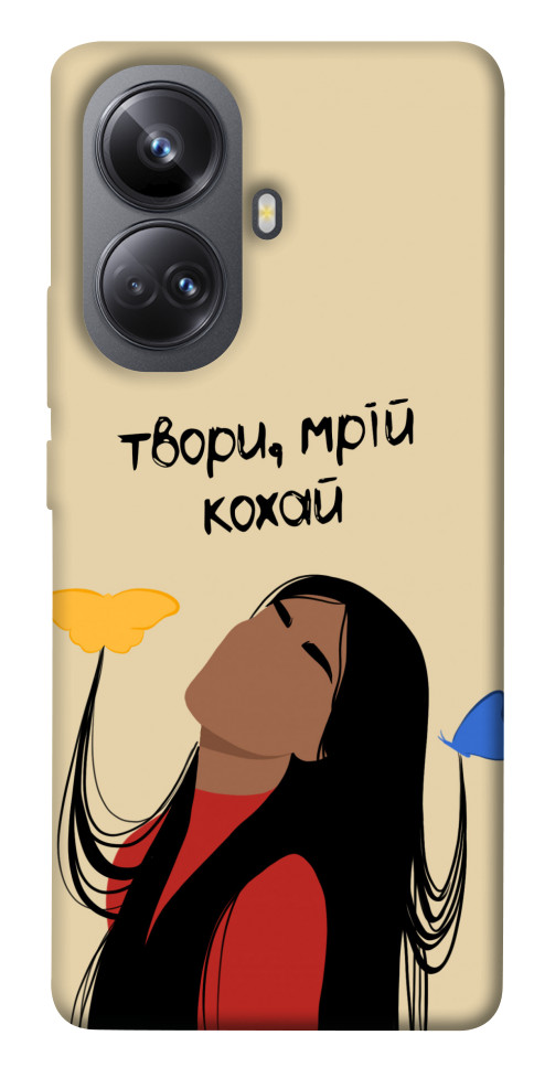 

Чохол Твори мрій кохай для Realme 10 Pro+ 1551038