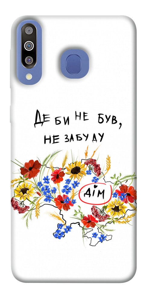 

Чехол Твій дім для Galaxy M30 1551049