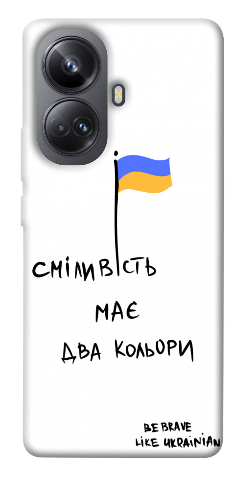 

Чехол Сміливість має два кольори для Realme 10 Pro+ 1551054