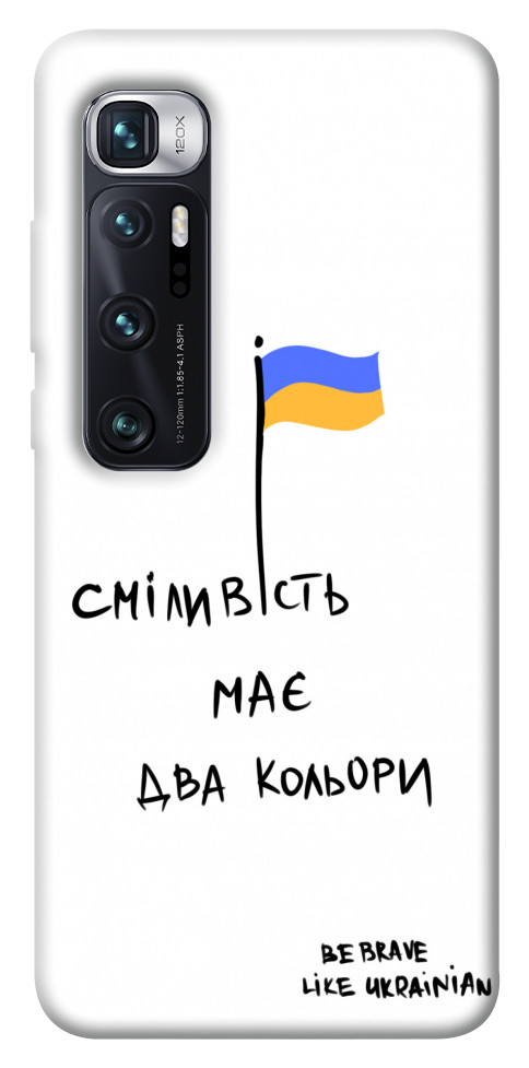 

Чохол Сміливість має два кольори для Xiaomi Mi 10 Ultra 1551055