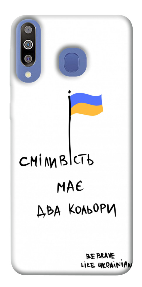 

Чохол Сміливість має два кольори для Galaxy M30 1551057