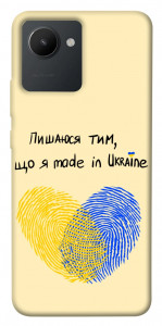 Чехол Made in Ukraine для Realme C30s