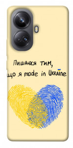 Чехол Made in Ukraine для Realme 10 Pro+