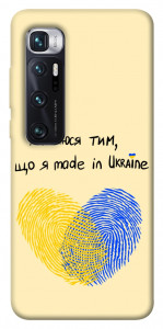 Чехол Made in Ukraine для Xiaomi Mi 10 Ultra