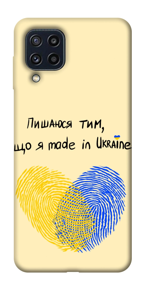 Чехол Made in Ukraine для Galaxy M32