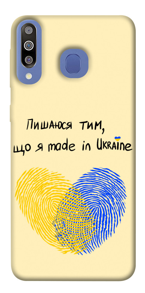 

Чехол Made in Ukraine для Galaxy M30 1551073