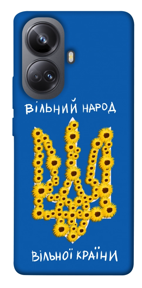 Чехол Вільний народ для Realme 10 Pro+