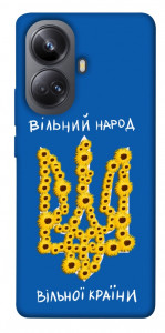 Чехол Вільний народ для Realme 10 Pro+