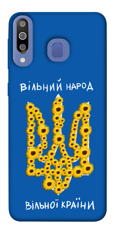 

Чехол Вільний народ для Galaxy M30 1551081