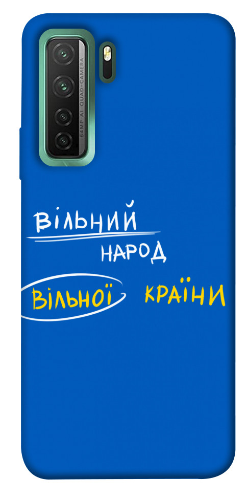 Чехол Вільна країна для Huawei nova 7 SE