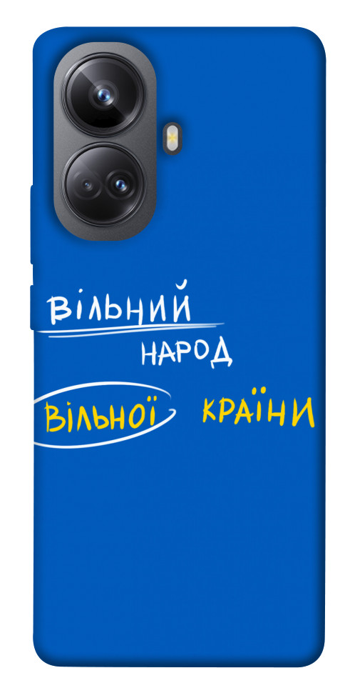 

Чехол Вільна країна для Realme 10 Pro+ 1551086