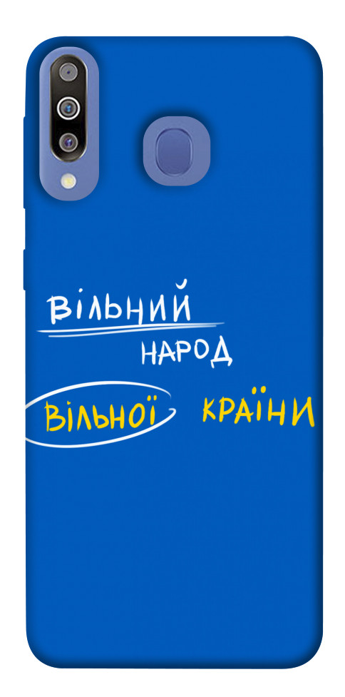 

Чехол Вільна країна для Galaxy M30 1551089
