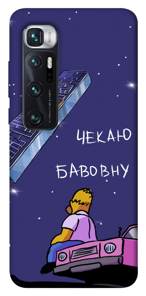 

Чехол Чекаю бавовну для Xiaomi Mi 10 Ultra 1551103