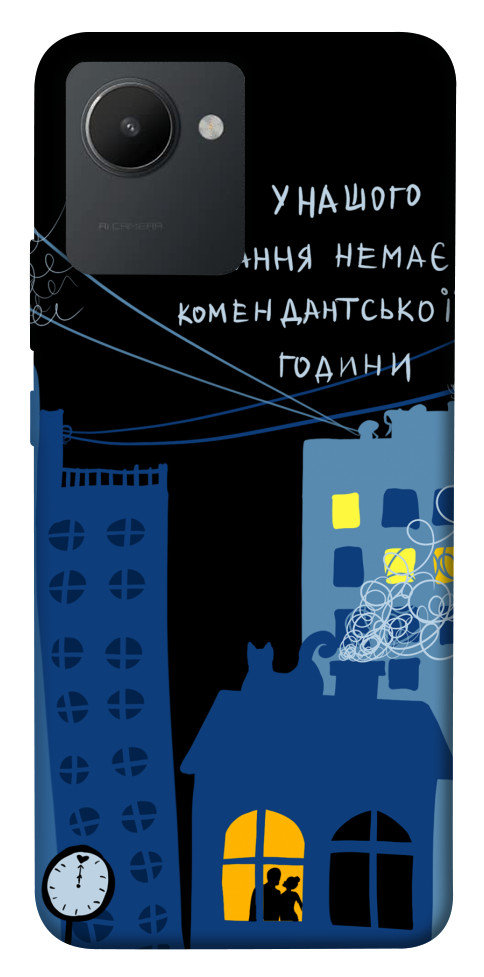 

Чехол Кохання коменданська година для Realme C30s 1551172