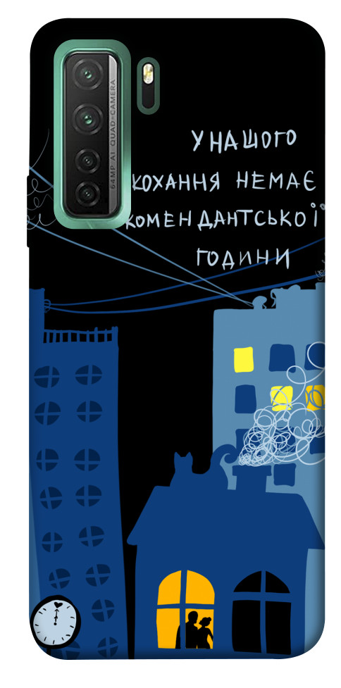 

Чохол Кохання коменданська година для Huawei nova 7 SE 1551173