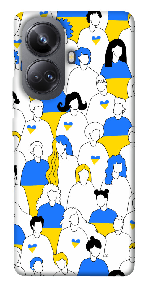 

Чохол Люди для Realme 10 Pro+ 1551182