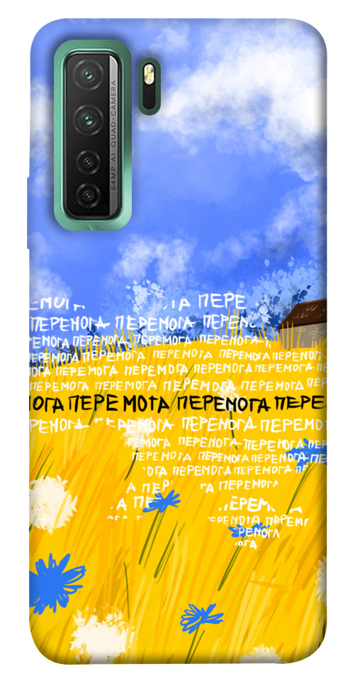 

Чохол Перемога для Huawei nova 7 SE 1551197
