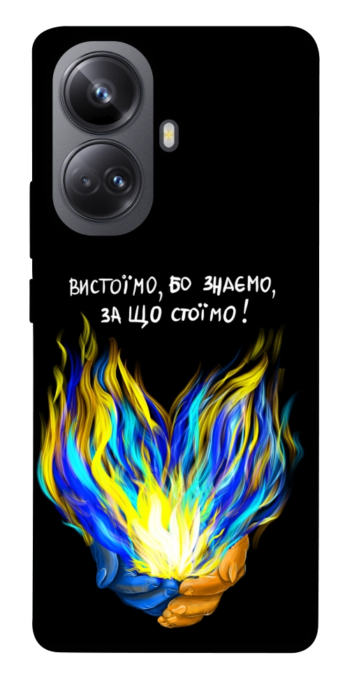 Чехол У боротьбі для Realme 10 Pro+