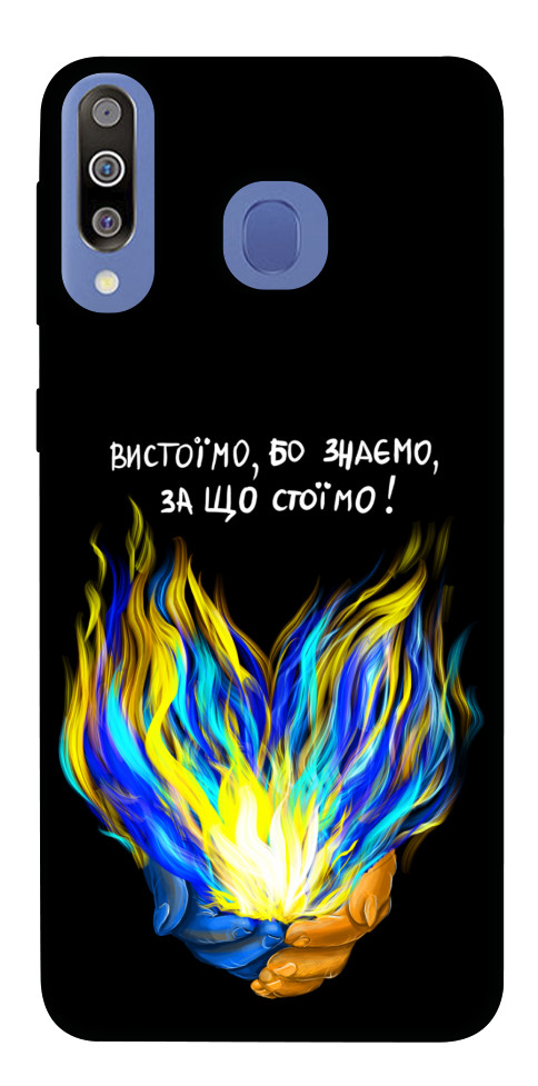 

Чохол У боротьбі для Galaxy M30 1551225