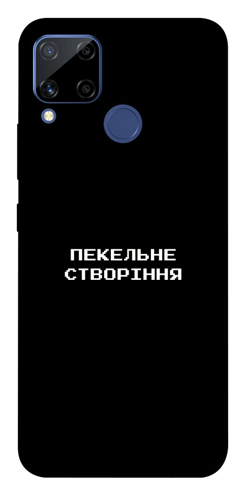 Чехол Пекельне створіння для Realme C15