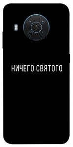 Чехол Ничего святого black для Nokia X10