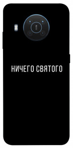 Чохол Нічого святого black для Nokia X20