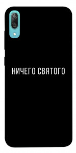 Чехол Ничего святого black для Huawei Y6 Pro (2019)