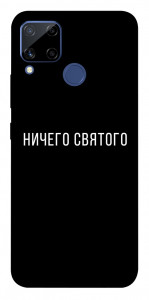 Чехол Ничего святого black для Realme C15