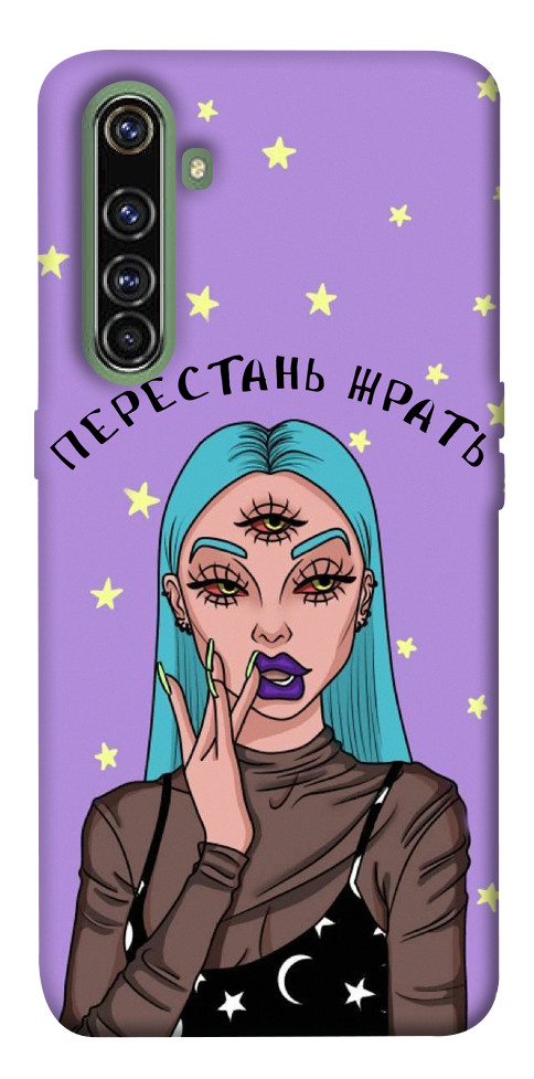 

Чохол Перестань жерти для Realme X50 Pro 1551884