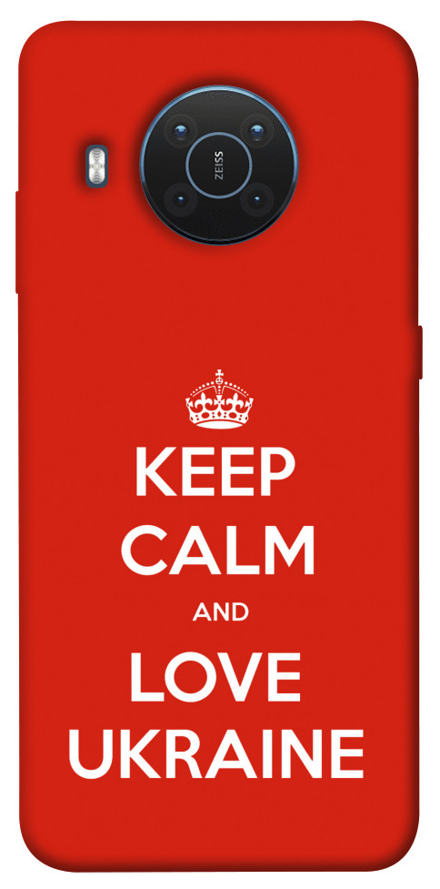 Чехол Keep calm and love Ukraine для Nokia X20