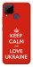 Чохол Keep calm and love Ukraine для Realme C15