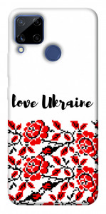 Чехол Love Ukraine для Realme C15
