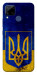Чехол Украинский герб для Realme C15