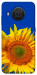 Чехол Sunflower для Nokia X20