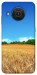 Чехол Пшеничное поле для Nokia X20