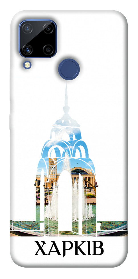 

Чохол Харків для Realme C15 1551983