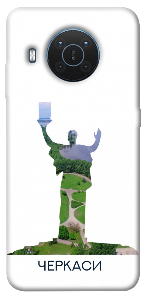 

Чохол Черкаси для Nokia X20 1551985