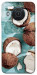 Чохол Summer coconut для Nokia X20