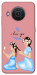 Чехол Girlfriends для Nokia X20