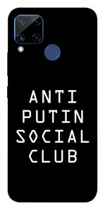 Чохол Anti putin для Realme C15