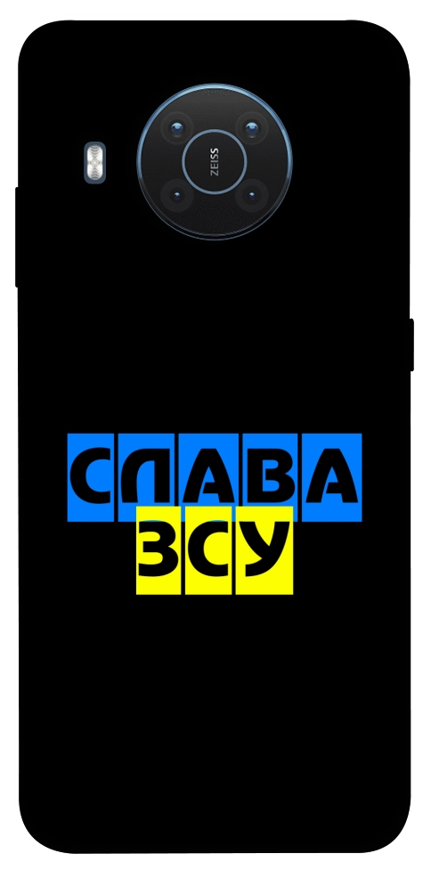 Чехол Слава ЗСУ для Nokia X20