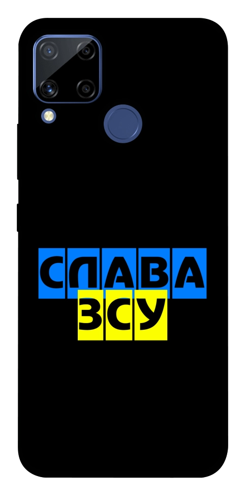 Чехол Слава ЗСУ для Realme C15