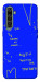 Чохол Відбій тривоги для Realme X50 Pro