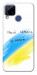 Чехол Рускій карабль для Realme C15